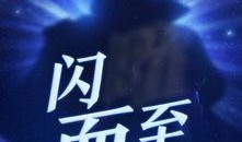 曜荣耀典藏最新爆料时间,揭秘神秘英雄，敬请期待揭晓时刻