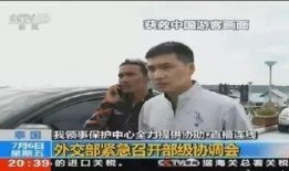 山东小伙爆料新闻事件是真的吗,真相究竟如何？