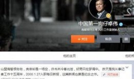 台湾第一狗仔爆料视频,揭秘娱乐圈幕后真相